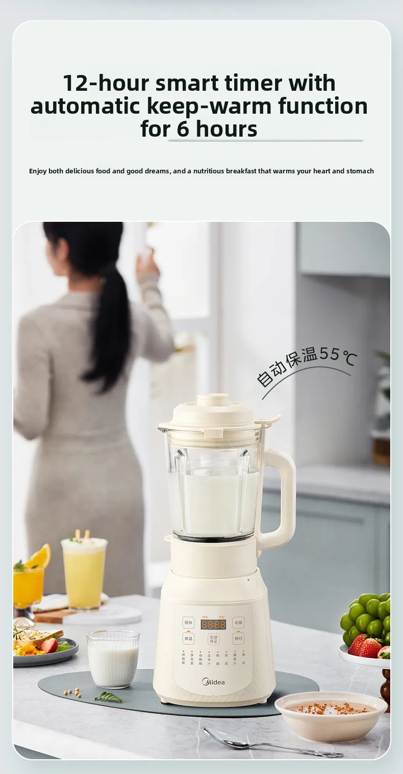 خلاط ميديا 220 فولت صامت أوتوم - مراجعة Kitchen Appliances Home وسعره