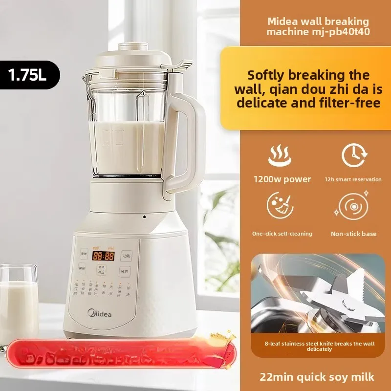 خلاط ميديا 220 فولت صامت أوتوم - مراجعة Kitchen Appliances Home وسعره