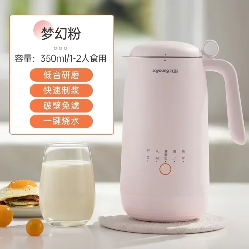 جهاز جويونغ 220 فولت لصنع حليب - مراجعة Kitchen Appliances Home وسعره