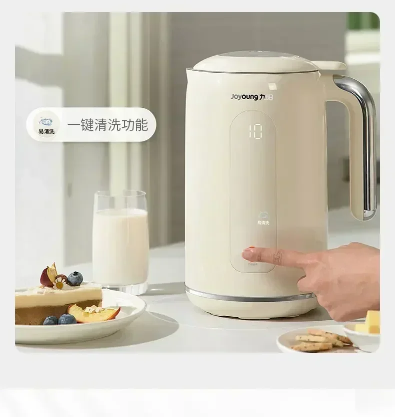 جهاز جويونغ 220 فولت لصنع حليب - مراجعة Kitchen Appliances Home وسعره